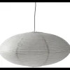 Hot ILVA Riisi oval Lampeskærm 27 x 60 cm